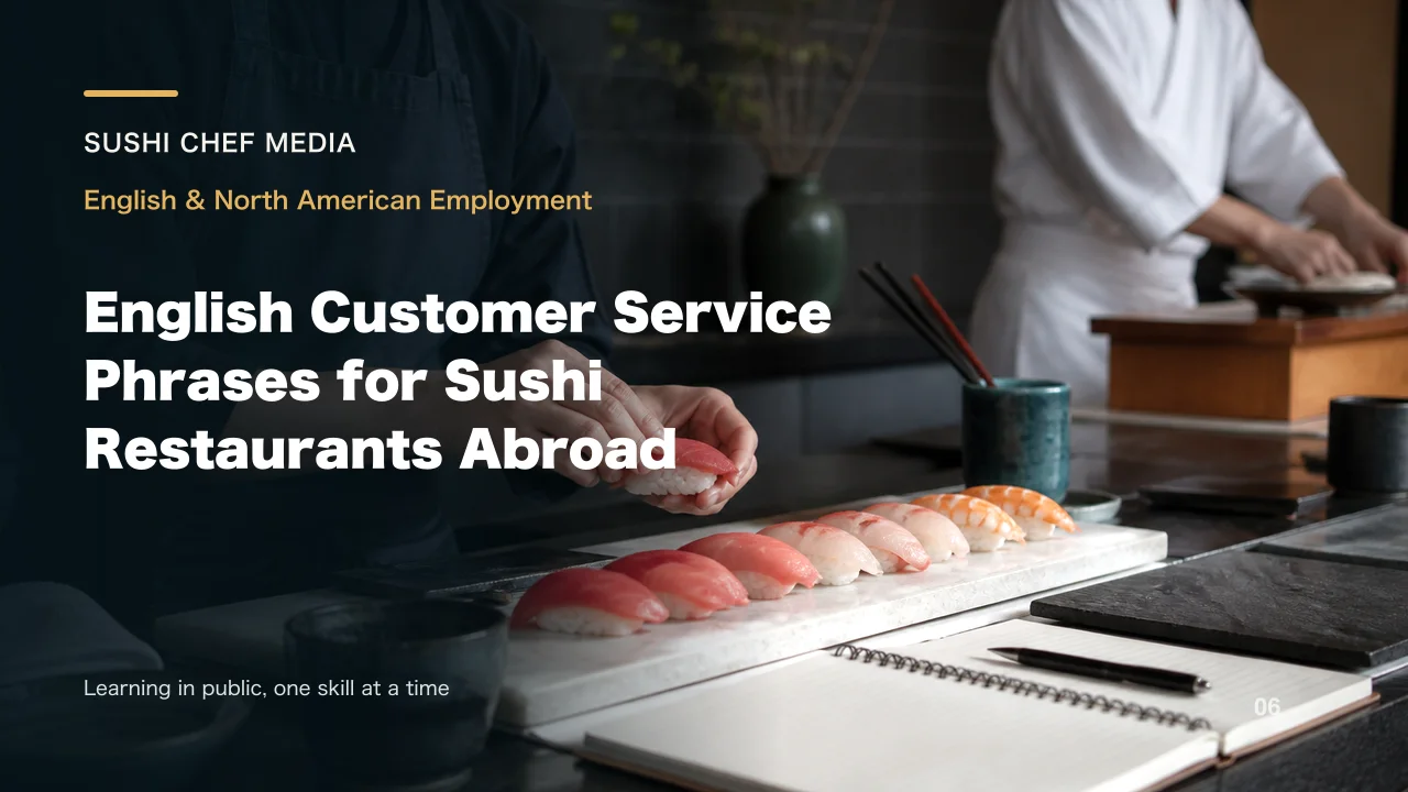 English Customer Service Phrases for Sushi Restaurants Abroad