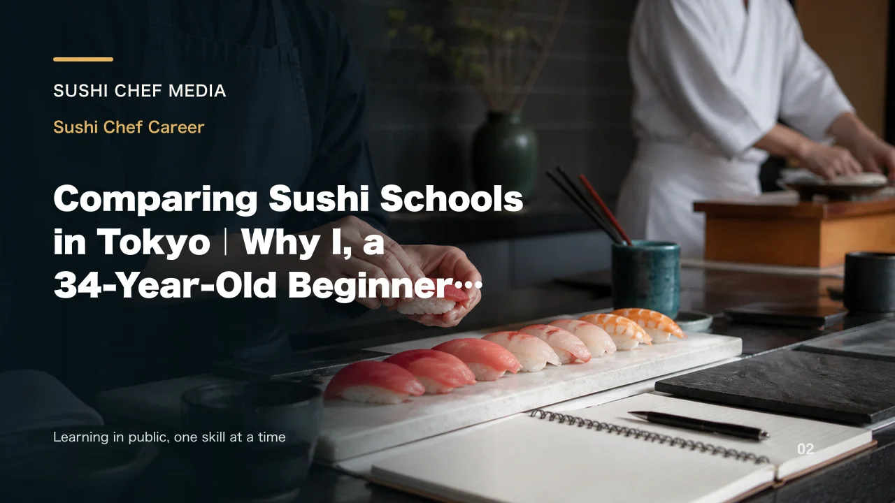 Comparing Sushi Schools in Tokyo｜Why I, a 34-Year-Old Beginner, Chose the Tokyo Sushi Academy Six-Month Course